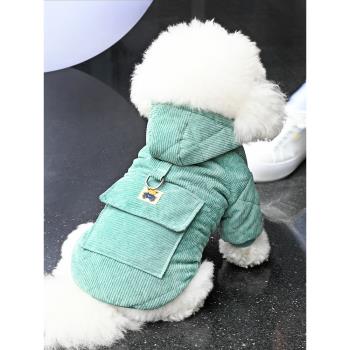可牽引狗狗衣服冬裝泰迪比熊貴賓小型犬冬季加厚保暖背包寵物棉衣