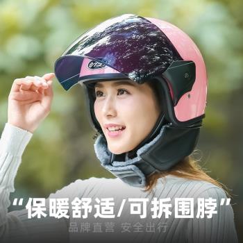 女士款冬季保暖騎行電動車頭盔