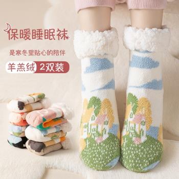 襪子女床上用被窩腳冷保暖襪子
