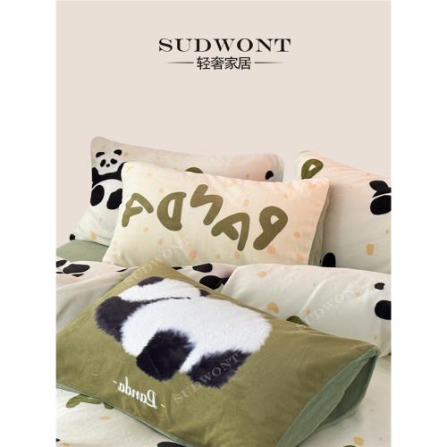 SUDWONT秋冬家紡加絨加厚牛奶絨小清新可愛風卡通熊貓床上四件套
