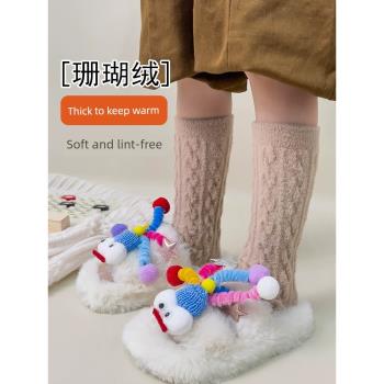 兒童襪子冬季加絨加厚珊瑚絨中筒襪純色寶寶防著涼保暖居家睡眠襪