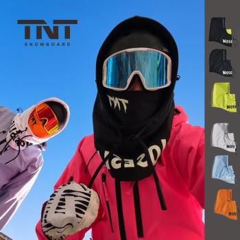TNT單板滑雪防風頭套護臉風雪帽護脖保暖頭盔套男女防水面罩