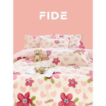 FIDE家居全棉印花四件套少女粉色清新純棉床單被套床笠床上用品