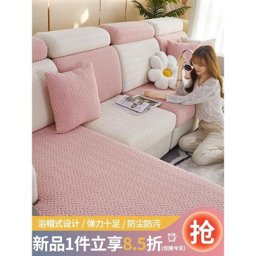 2025新款沙發套罩全包卐能三坐一貴妃冬季加厚彈力通用型沙發套笠