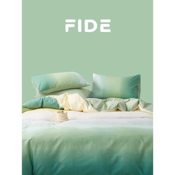 FIDE家居全棉四件套繽紛綠色床單床笠宿舍三件套少女清新床上用品