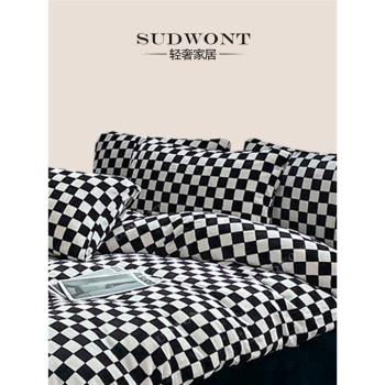 SUDWONT輕奢家紡牛奶絨加絨加厚ins簡約高階黑白棋盤格床上四件套