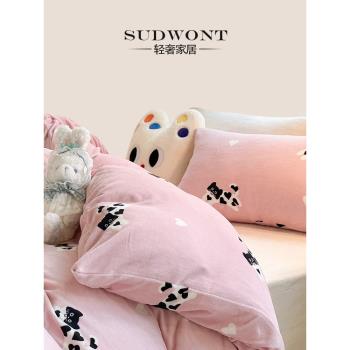 SUDWONT輕奢家紡牛奶絨加絨加厚ins風可愛卡通粉色愛心床上四件套