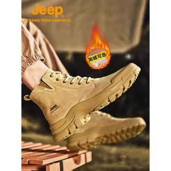 Jeep露營風軟底馬丁靴情侶登山鞋加絨加厚保暖棉靴防滑防寒工裝靴