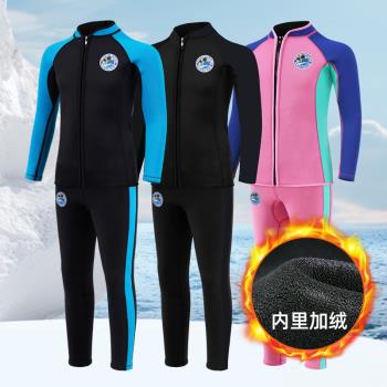 兒童冬季游泳衣加絨保暖加厚長袖分體保溫水母濕衣膠衣潛水服裝備