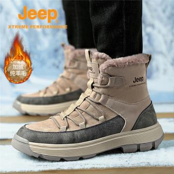 jeep冬季保暖羊毛棉鞋百搭雪地靴