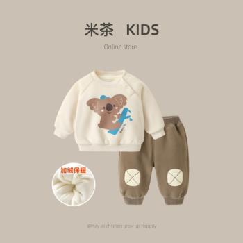 韓國嬰兒加絨加厚衛衣套裝兒童2023冬裝新款男女童寶寶保暖兩件套