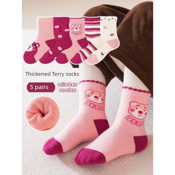 草莓熊女童襪子冬季加絨加厚毛圈中筒純棉兒童冬天保暖寶寶毛巾襪