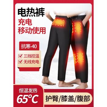 電加熱羽絨棉褲冬季防寒保暖遠外紅恒溫熱敷臀部膝關節羽絨褲加厚