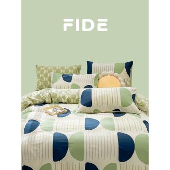 FIDE家居全棉四件套少女綠幾何四季款自由空間床單舒適床上用品
