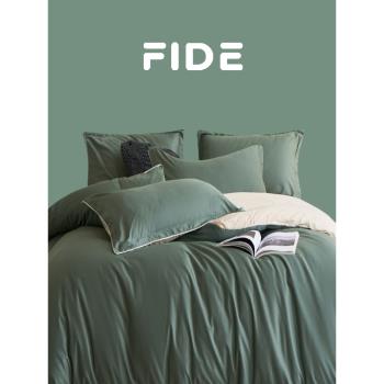 FIDE家居春季新款無印純色復古綠包邊全棉四件套純棉床單床笠被套