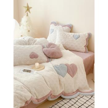 少女心冬季保暖兔毛絨四件套愛心貼布繡被套加厚牛奶絨床上用品