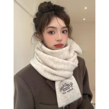 羊毛混紡圍巾女冬季新款韓版百搭學生高級感保暖針織毛線圍脖加厚