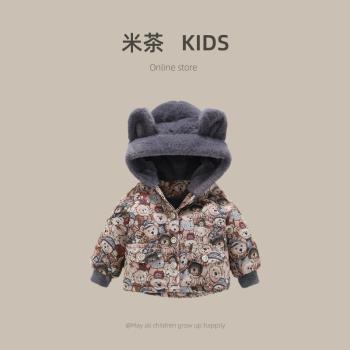 韓國男童外套2023冬裝新款兒童保暖加絨加厚棉襖小童寶寶小熊棉服