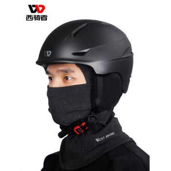 西騎者冬天運動安全防護滑雪頭盔
