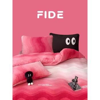 FIDE家居冬季新款高克重牛奶絨四件套保暖波浪粉床單床笠床上用品