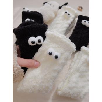 珊瑚絨襪子女冬季加絨加厚中筒襪白色大眼睛保暖可愛卡通地板襪