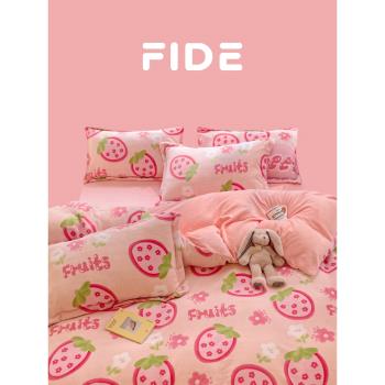 FIDE家居冬季田園少女心粉色小草莓加絨加厚牛奶絨四件套床單被套