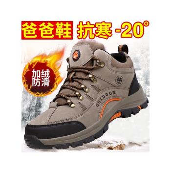 雪地靴男冬季新款高幫加絨加厚保暖皮毛一體戶外防水防滑爸爸棉鞋