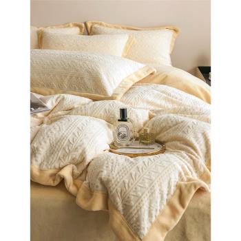 羅蘭家紡純色加厚牛奶絨四件套簡約雕花珊瑚絨被套1.8米床上用品