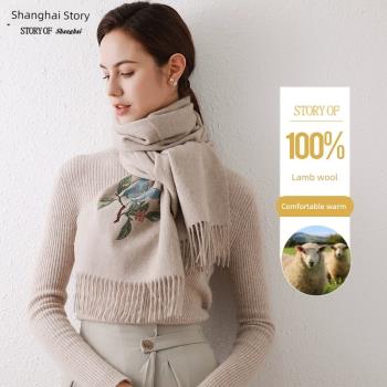 上海故事女冬季刺繡羊絨保暖圍巾