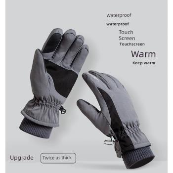 DZP冬天男士保暖手套戶外電動車觸屏摩托車滑雪加厚冬季手套防水