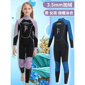 冬季兒童全身連體游泳衣男童女孩加絨加厚保暖3mm長袖潛水服防寒