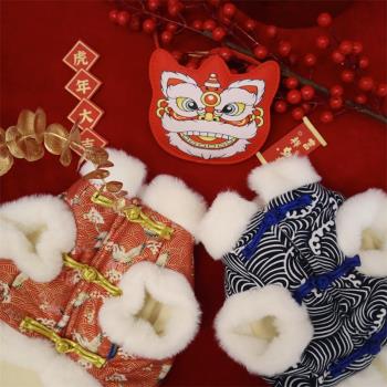 寵物狗狗貓咪新年衣服唐裝喜慶拜年服加厚保暖夾棉馬甲柴犬法鬥