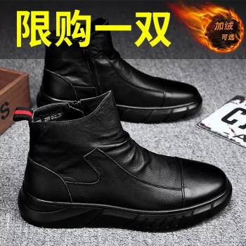 雪地靴男冬季新款高幫馬丁加絨加厚保暖棉鞋東北防水切爾西靴皮鞋