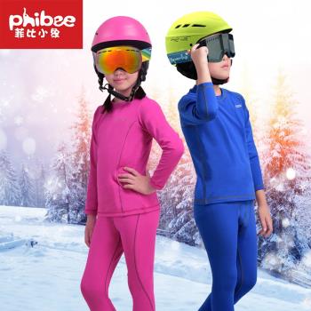 菲比小象滑雪速干衣訓練服套裝男孩長袖加絨保暖抓絨冬季戶外運動