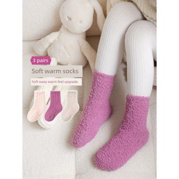 兒童襪子冬季加絨加厚中筒水貂絨珊瑚絨女童秋冬款保暖毛巾襪睡覺