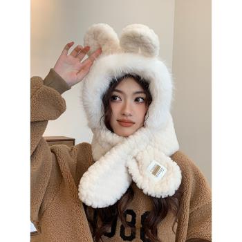 兔耳朵帽子圍脖二件套女冬季氛圍感韓版可愛毛絨保暖圍巾護耳帽子