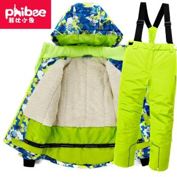 Phibee菲比小象兒童滑雪服分體套裝防寒寶寶男童女童防水防風保暖