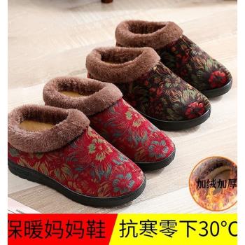冬季加絨保暖防滑媽媽老北京布鞋