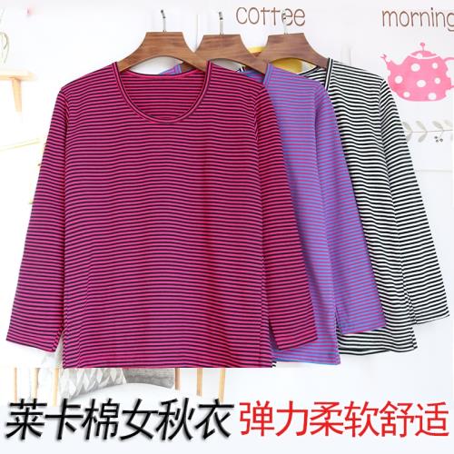 女士萊卡棉秋衣條紋純棉寬松上衣加肥大碼彈力春秋薄款保暖打底衫