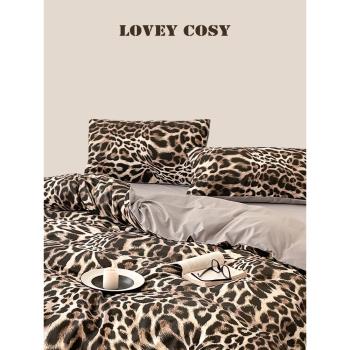 【韓國輕奢】LOVEY COSY舒適全棉時尚豹紋四件套床單被套床上用品