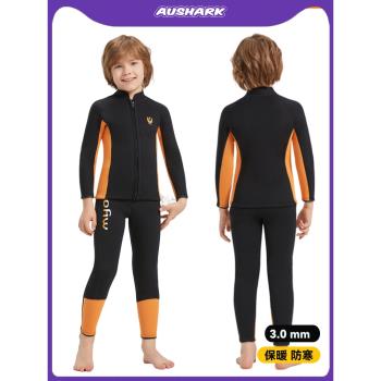 新款3mm兒童潛水服長袖長褲分體泳衣防寒保暖加厚游泳沖浪水母衣