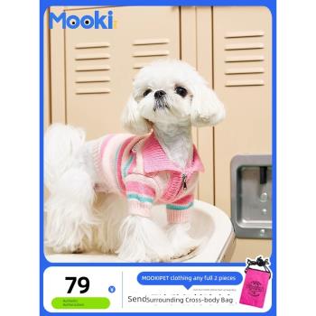 mookipet狗狗潮牌衣服可愛冬季比熊保暖寵物中小型犬貓咪條紋毛衣