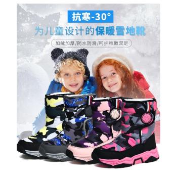 高筒冬季保暖加絨中大童雪地靴