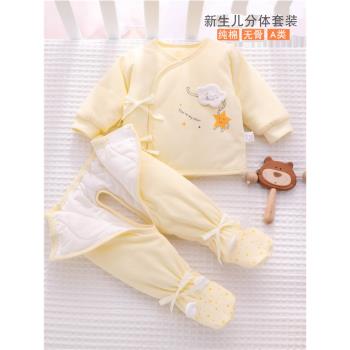 新生嬰兒衣服冬季0一3月初生夾棉加厚冬裝純棉和尚分體套裝秋冬款