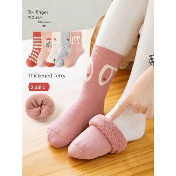 六指鼠兒童襪子冬季加厚純棉毛圈襪冬天女寶寶珊瑚絨女童保暖冬款