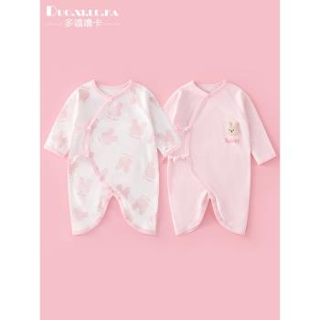 2件裝 新生嬰兒兒衣服純棉和尚服四季寶寶連體衣長袖和尚服內衣女