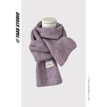 韓國高級感含羊毛紫色圍巾女冬季日系加厚保暖時尚百搭針織圍脖潮