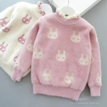 女童毛衣2023冬裝新款加絨加厚套頭寶寶仿貂絨毛衣兒童保暖針織衫