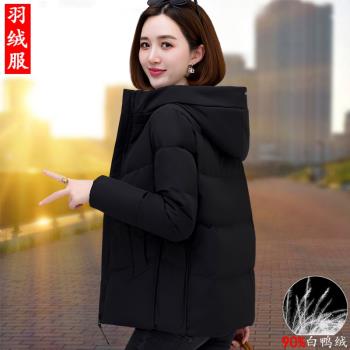 2024冬季新款連帽白鴨絨羽絨服女短款加厚保暖中老年媽媽時尚外套