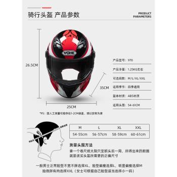 3C認證永恒電動車四季通用安全帽盔摩托車冬季男女士保暖防寒全盔